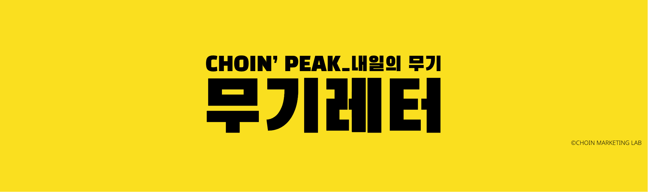 header_image